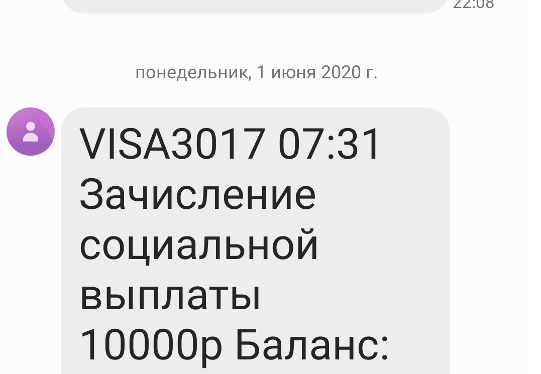 Жители Южноуральска стали получать 10 тысяч рублей на детей от 3 до 16 лет  | Вся Округа